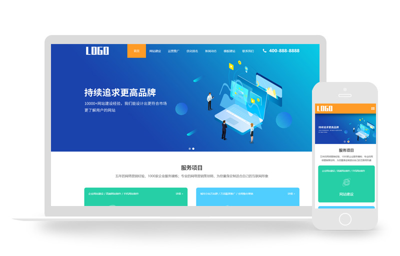 網(wǎng)頁(yè)設(shè)計(jì)公司SEO優(yōu)化排名服務(wù)公司網(wǎng)